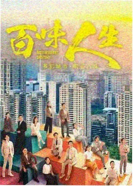 夜航电台专题的节目封面